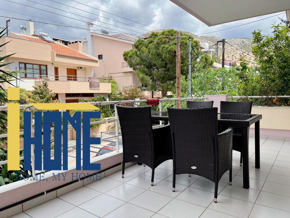 Ammo Glyfada Residences Ateny Zewnętrze zdjęcie