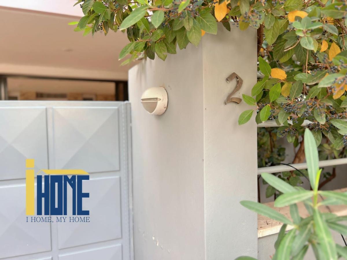 Ammo Glyfada Residences Ateny Zewnętrze zdjęcie
